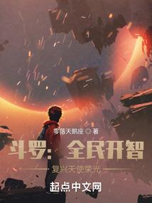 逆旅录