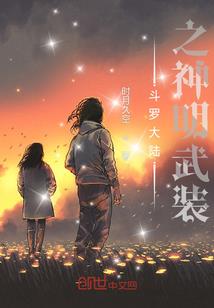 权力的神庭
