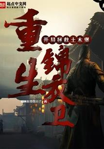 学霸竟然暗恋我