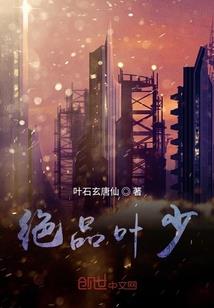 绝世神装混都市