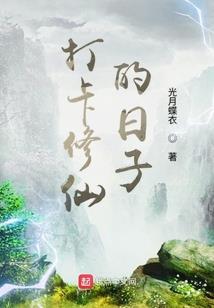 废柴邪凤