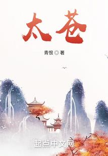 谱写绝望