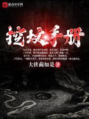 紫陌倾城之时光