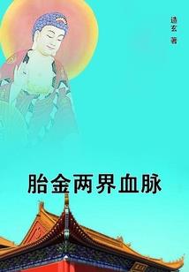 穿越之弱柳成凤