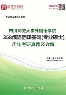 你是我生命的光