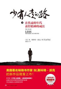 青灵山修仙家族