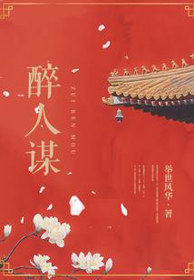 两极大同