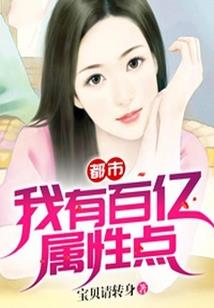 开局逃荒：我靠百亿空间成为团宠