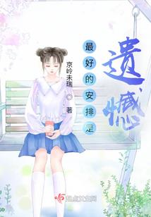地梦爱