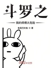 冥魂圣器
