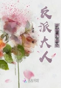一生一世只为你倾心