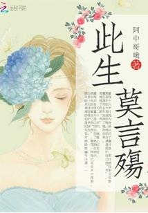 毒行九州