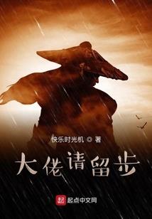 末日重生之神魔赌局