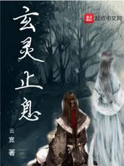 迷失总裁爱之所去