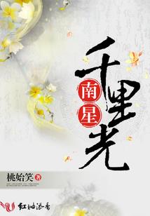 异常收录之书