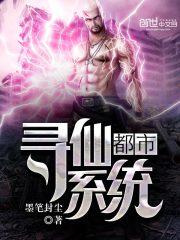 幻镜城之绝恋