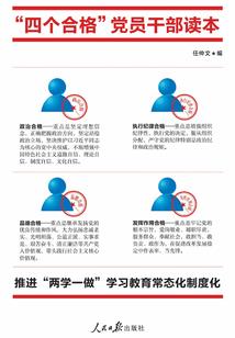 梦绘