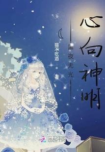 秩序暮曲