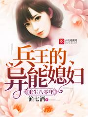 花落留谁殇