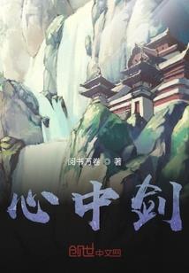 小仙女的在逃日记