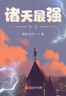 契丹浮沉：红颜劫