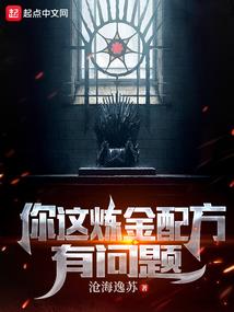 斗罗大陆史莱克七怪成神
