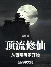 网游之轮回界主
