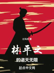 进击的铁骑