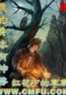 除了你，都是旁人