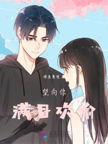 火烧