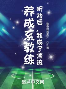 凶宅笔录之勤劳致富