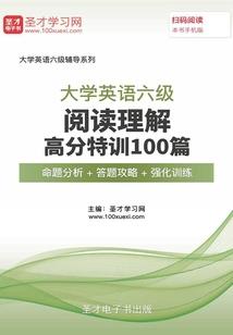 不平凡的初中生涯