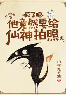 神泣大世界