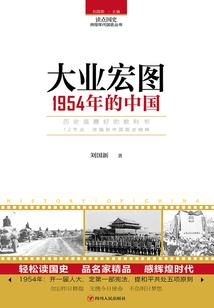 黎明之翼