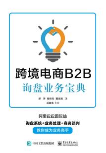 黑执事：梦之契约