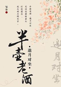 斗罗：重生天青牛蟒，拒绝当舔狗