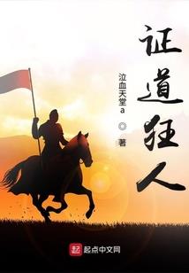 神陨之殇