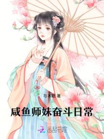 巴山怪谈