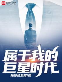 何以成妃