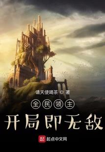 狐妖魔法少女！