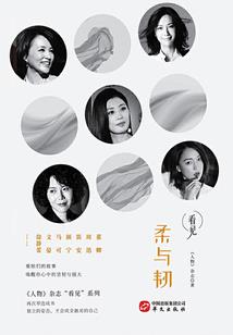 凌枫传说
