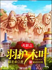 妖妃当道：誉王请接招