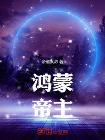 都市赘婿医仙