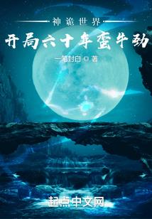 w异客