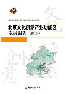 错与过