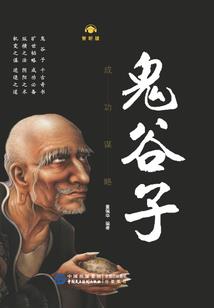 江湖一瞥