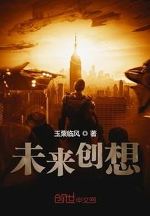 神耀万古