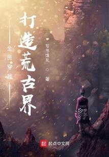 无限之剑修