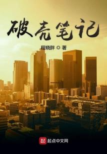 千年轨迹之光明女神