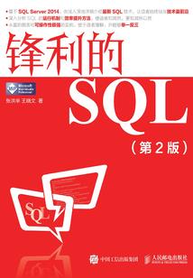 荒落都市